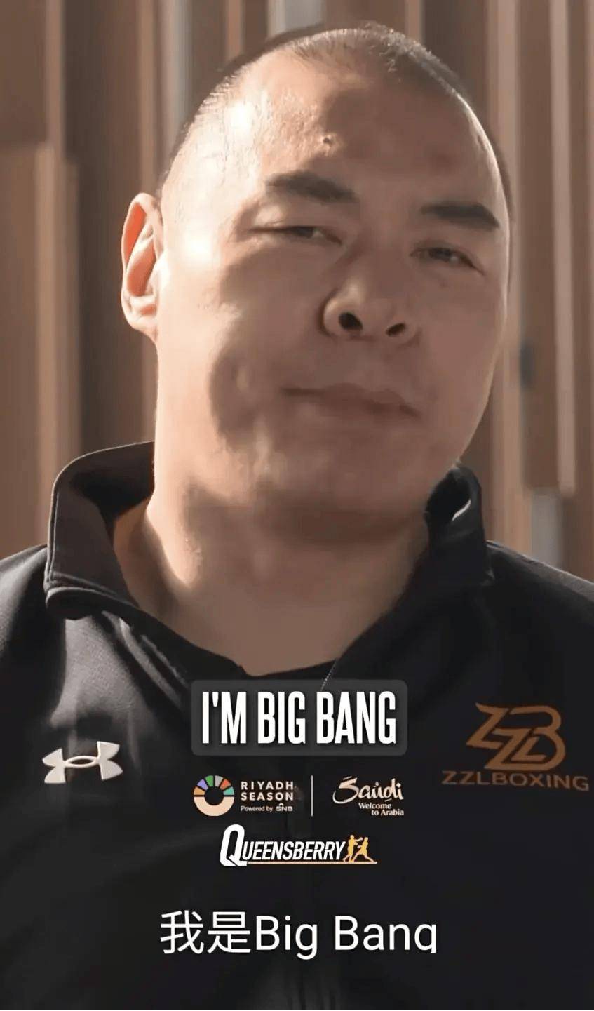 张志磊_拳击_乔伊斯