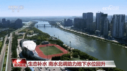 全线通水十周年！为北方“搬”去4400多个西湖