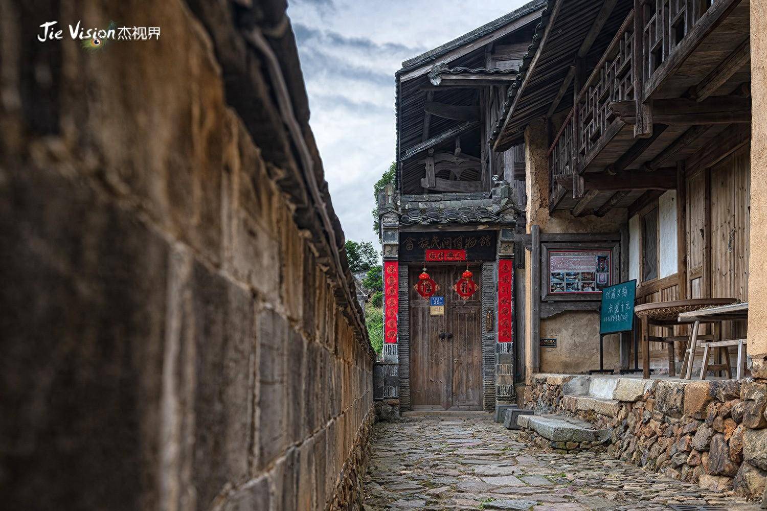 霞浦半月里畲族村图片图片