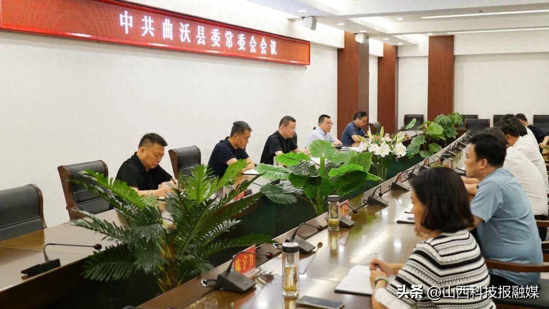 其中新任两名纪委书记_临汾_有关_曲沃县