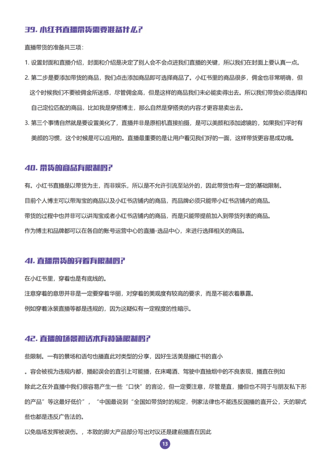 揭秘日常生活中不为人知的心理学小技巧，生成的疑问句标题，如何运用日常心理学小技巧提升生活品质？  第1张