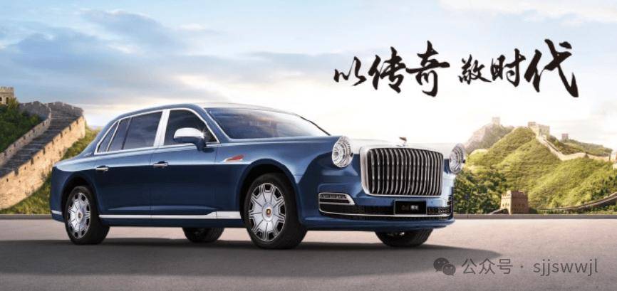 定价718万的红旗国礼,吕梁泰化董事长张子玉拿下!车牌晋j00001