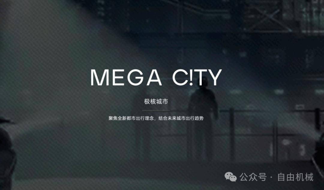 《道路机动车辆生产企业及产品公告》(第384批)出现的全新车型——ez3