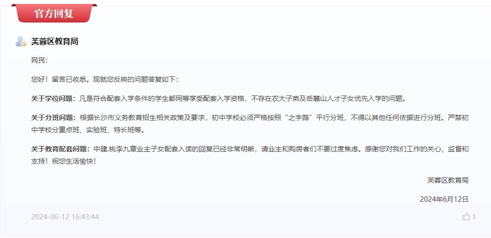 土豆视频：澳门必中一码100分-深圳：5月新房成交同比下降27.9%，二手房涨42.1%