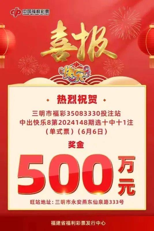 500万彩票网图片