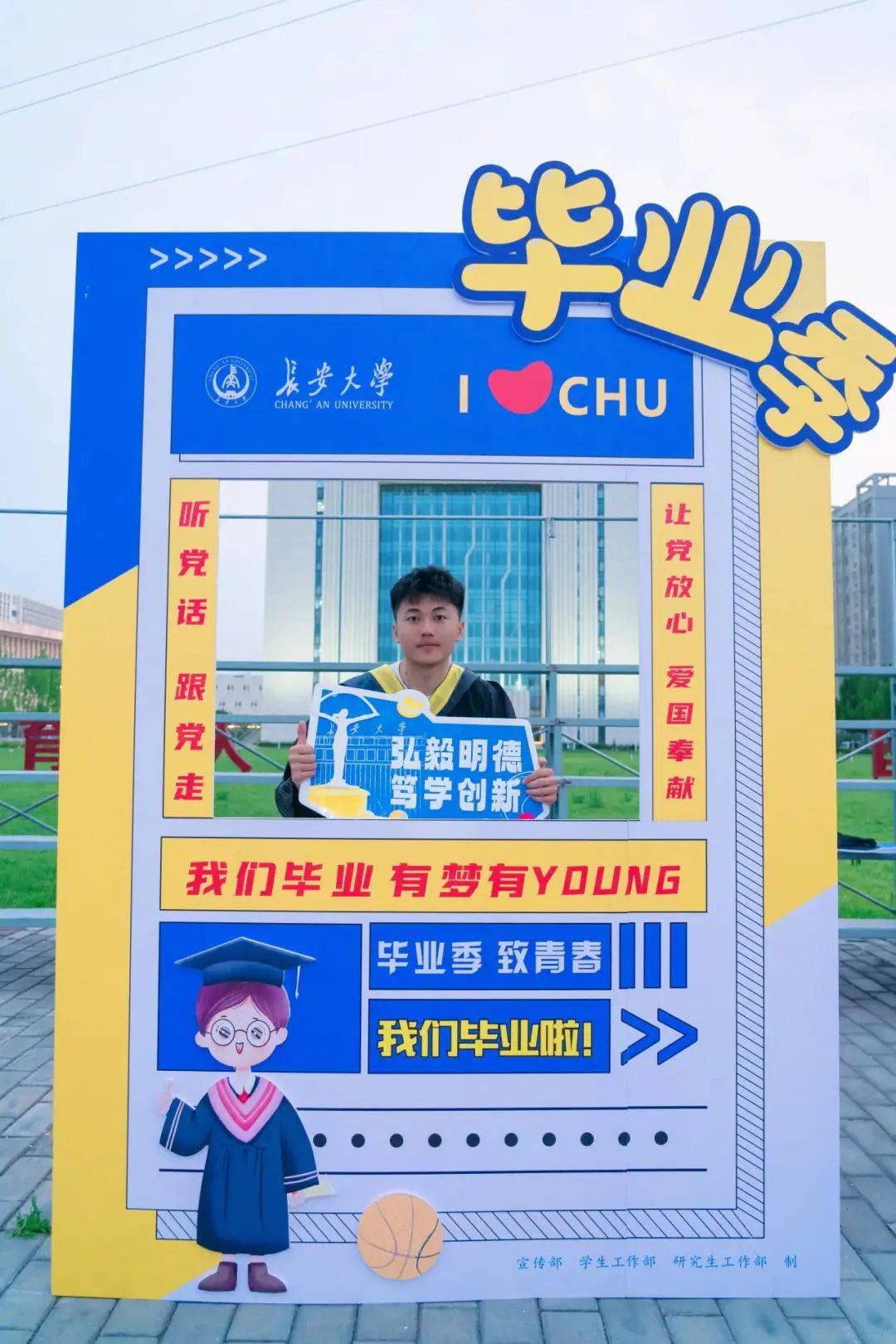 2024届chuers,毕业照打卡地点攻略来啦