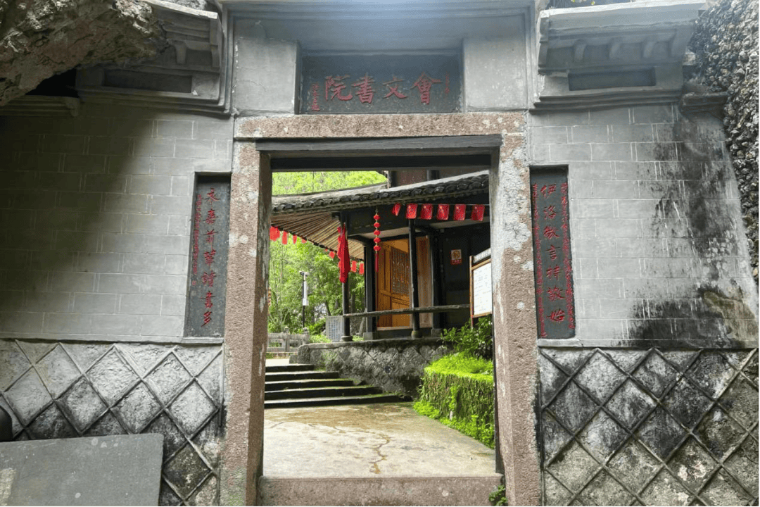 藏在雁山绿野中的千年书院等你探秘