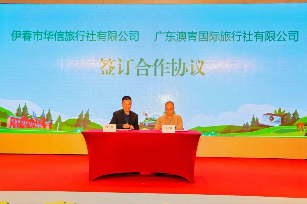 "伊"鹿"春"风吹到广州 避暑清凉来林都