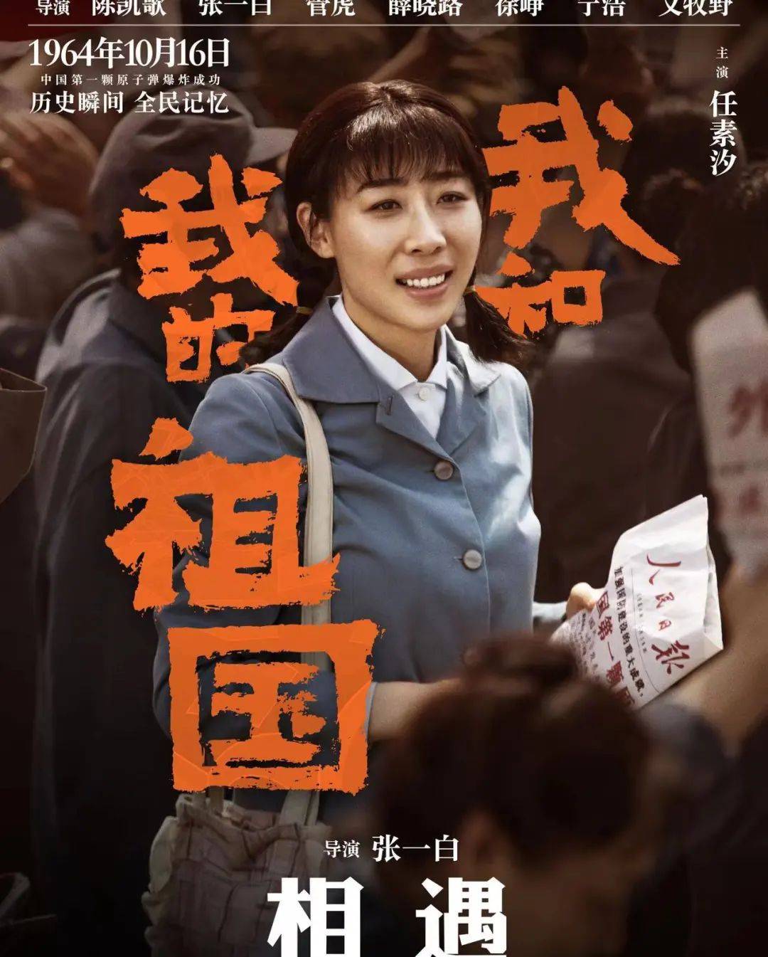 国际视野 | 国际电影文化展第三十八期