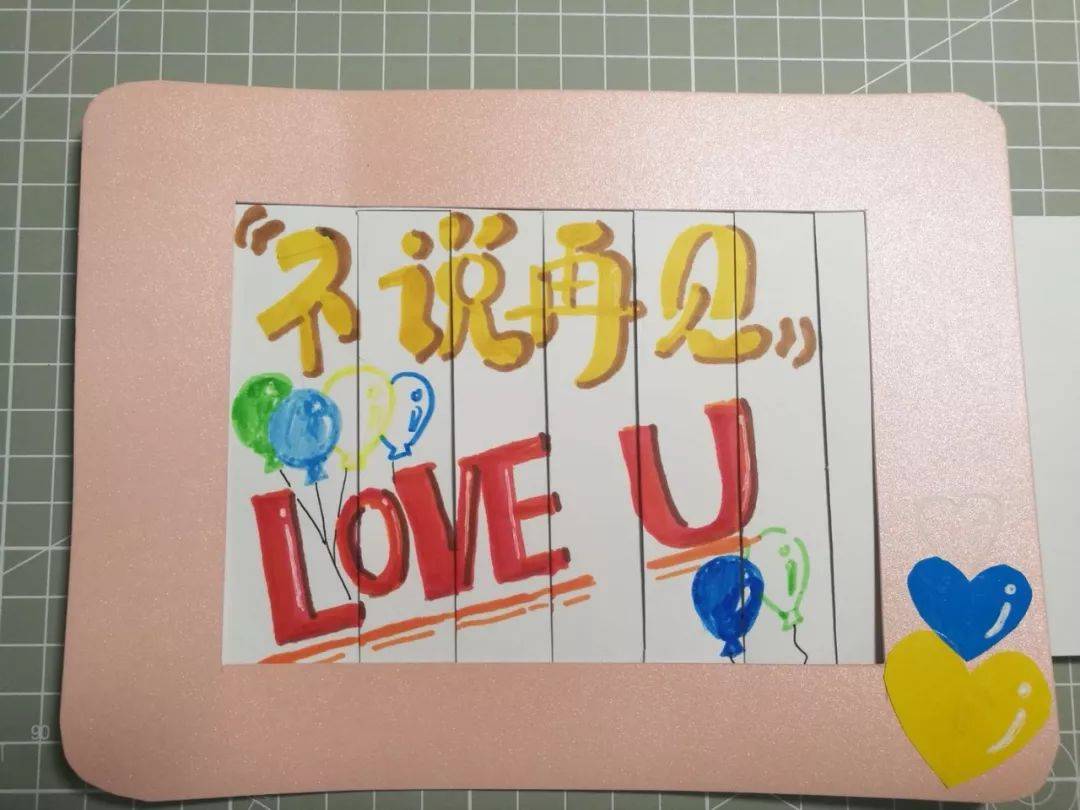 【毕业手工】幼儿园毕业贺卡手工,送给即将毕业的你们