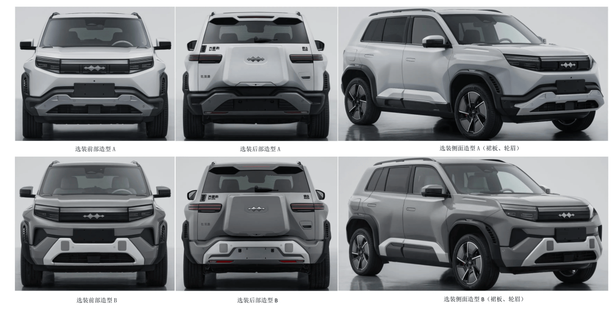 杠,车顶行李架,车门下方及前后翼子板均采用熏黑处理,基本还原了super