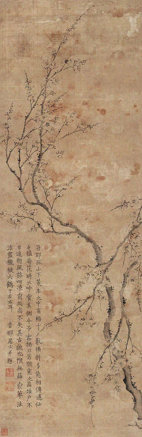 金农 梅花 立轴金农 梅花图纳尔逊-艾金斯艺术博物