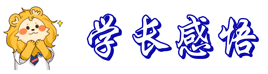 国家级一流本科专业 | 新闻学