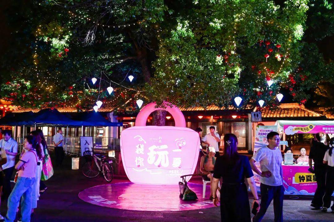 夜夜潮玩夜夜欢 “仲夏星光”2024柯桥夜生活潮玩季启幕