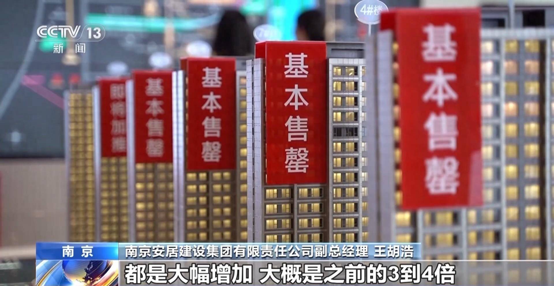 住房如何“以旧换新”?各地模式不同→_新房_政策_旧房