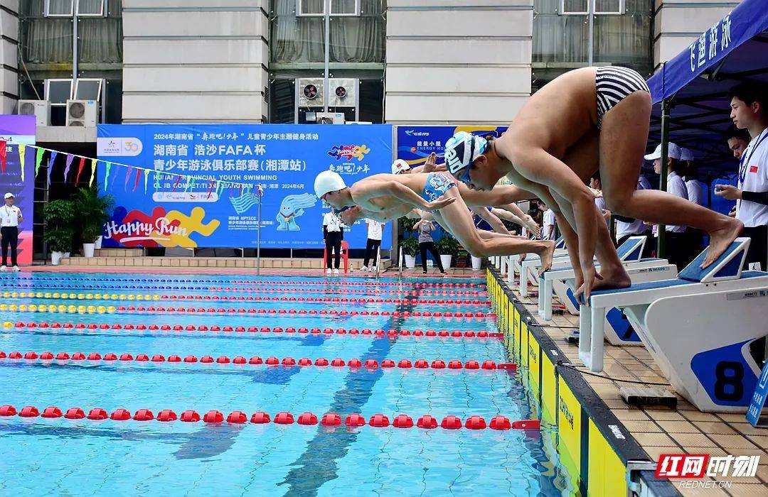 1128名青少年儿童"泳"战湘潭!_比赛_游泳_湖南省