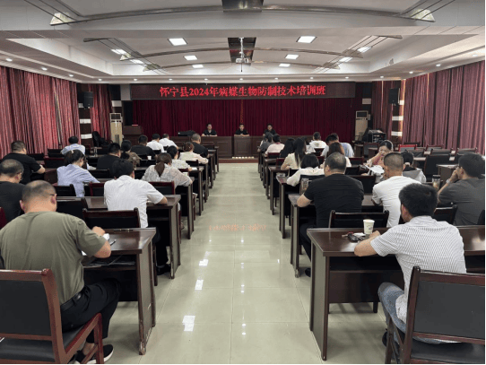 怀宁县举办病媒生物防制技术培训班