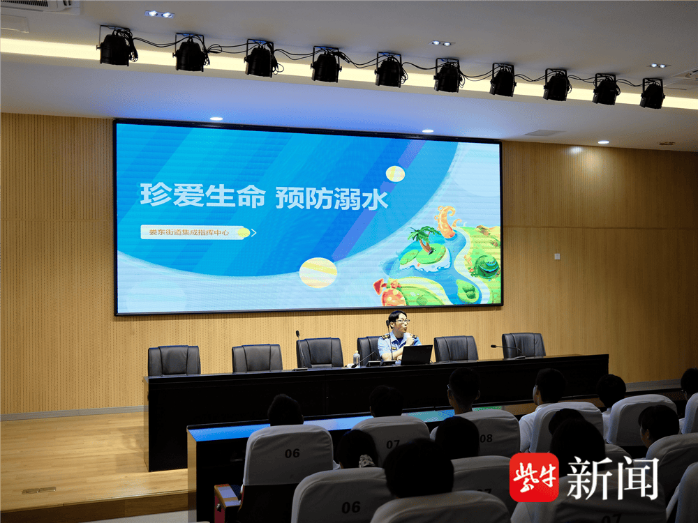 娄东街道开展专项行动筑牢“防溺水”安全网_水域_网格_辖区