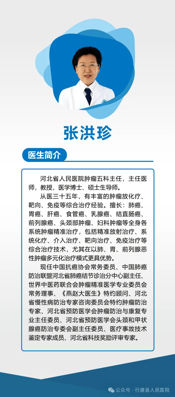 河北省人民醫(yī)院當(dāng)天就能掛上號-河北省人民醫(yī)院網(wǎng)上掛號預(yù)約幾點(diǎn)放號 