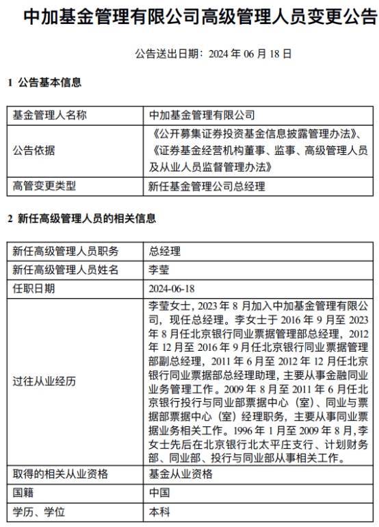 神马：2024澳门正版资料免费大全-东方钽业：8月2日组织现场参观活动，华夏基金、长城基金等多家机构参与