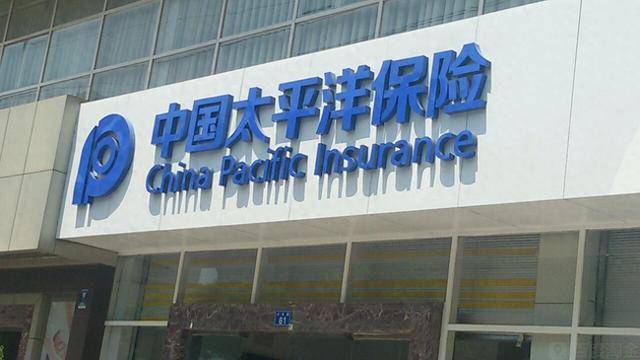 年第一季度保费收入情况,报告显示其子公司中国太平洋人寿保险股份