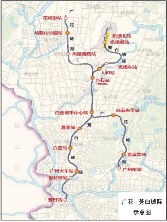 途经天河！这条地铁将与三条城际铁路互联互通→