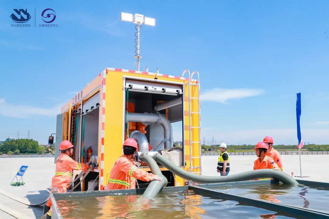 外高桥集团防汛演练成功举行