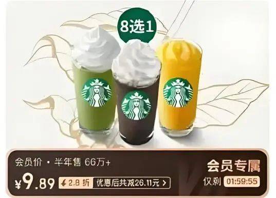 洋快餐与中国同行们，“杀疯了”