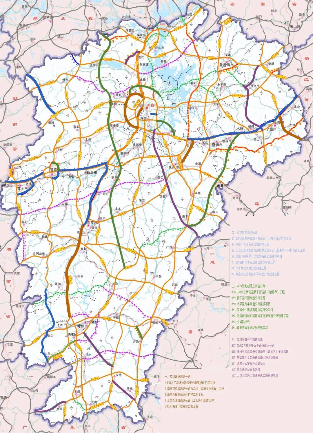 约336亿元路线全长约229km与已经建成通车的g7021武阳高速对接奉新县
