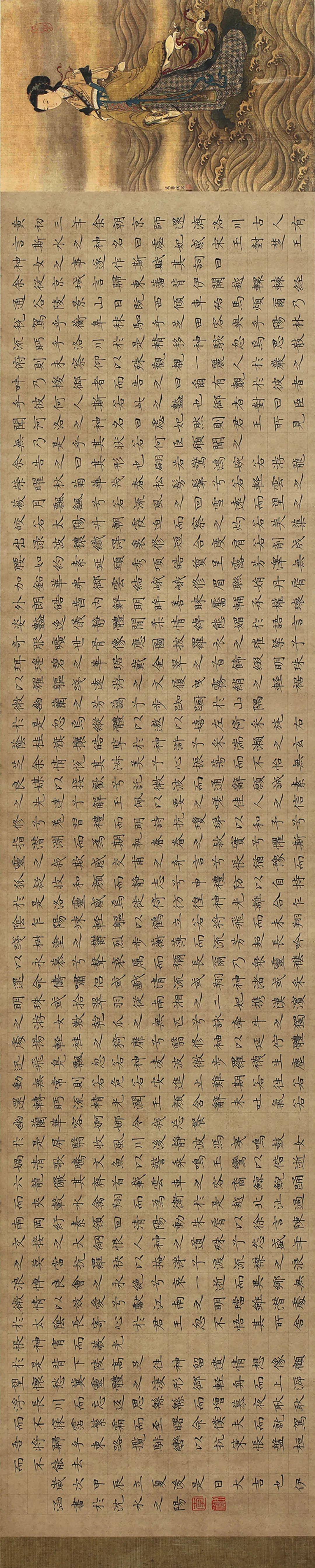 鲁迅美院2024届书法本科毕业作品选刊