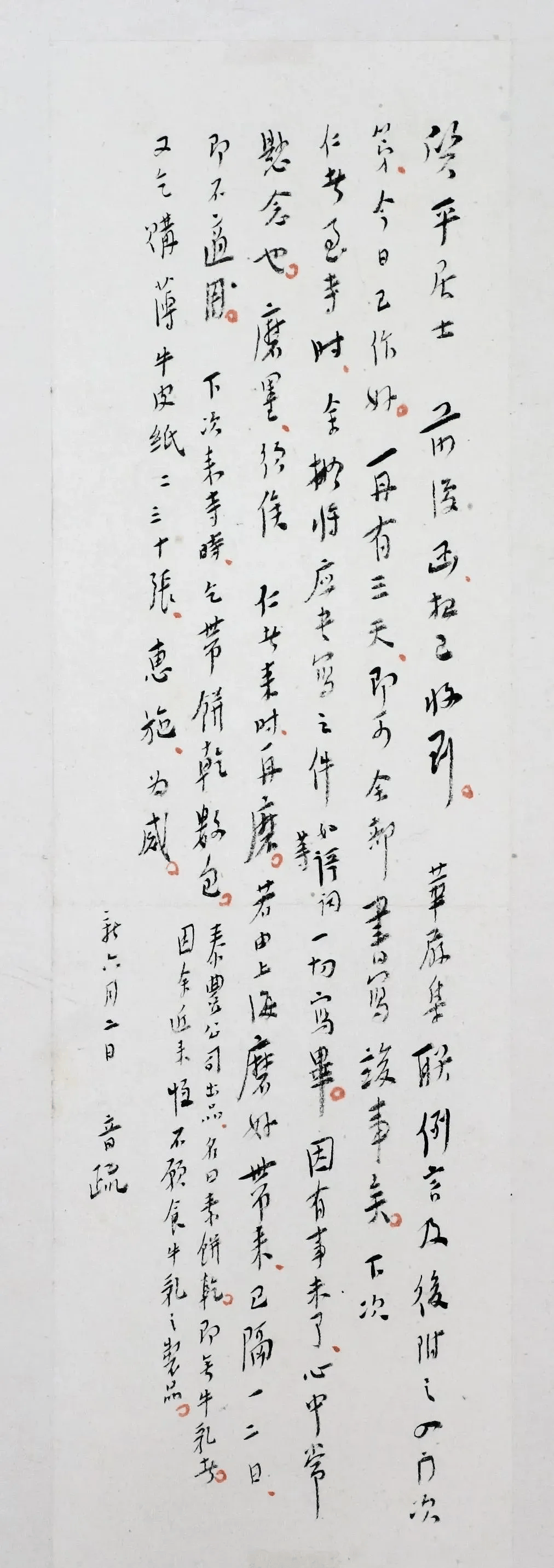 李叔同_书法_佛法