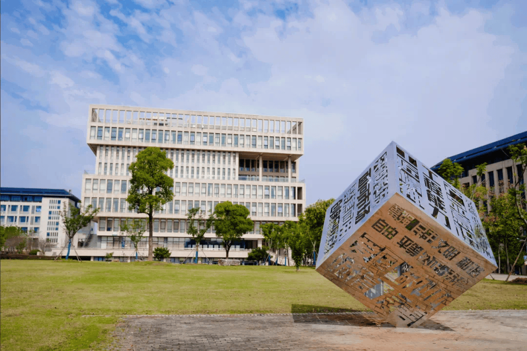 芜湖机电学院图片