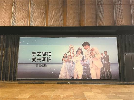 隐形消费,诱导消费……婚照在冏途:铂爵旅拍