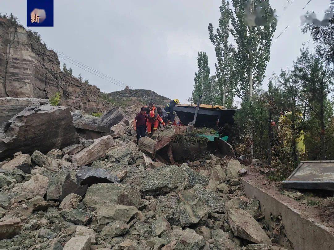 山西一地突发山体滑坡!2人死亡,4人受伤.