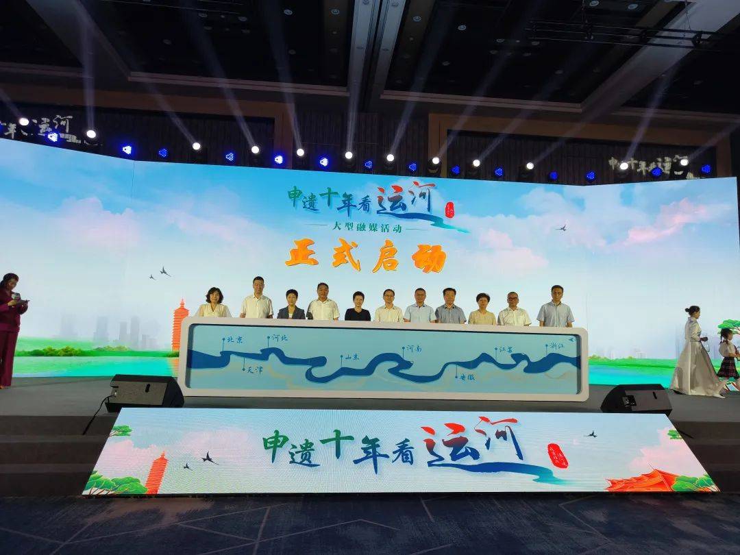 三大文化设施、环球度假区……副中心发布十大文旅热点!“申遗十年看运河”大型融媒活动在京举办_北京_城市_保护