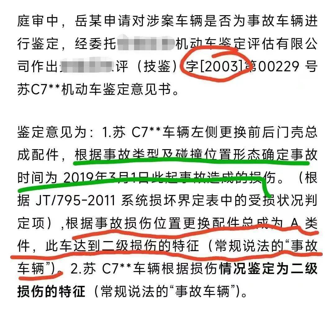 重庆观音桥车祸2021图片