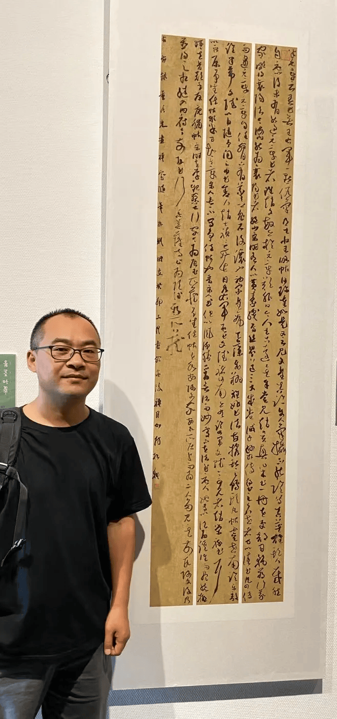 遇见——张天翼闫松科徐志远书法作品展