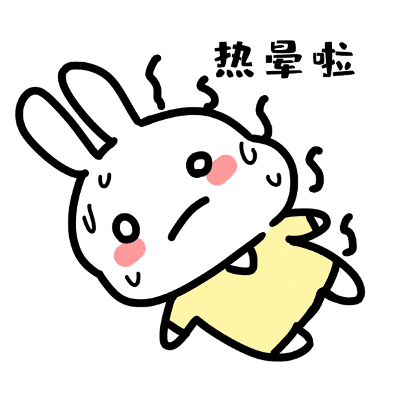 打不起精神时而感觉整个人昏昏沉沉的时而让人烦躁不安天气越来越热