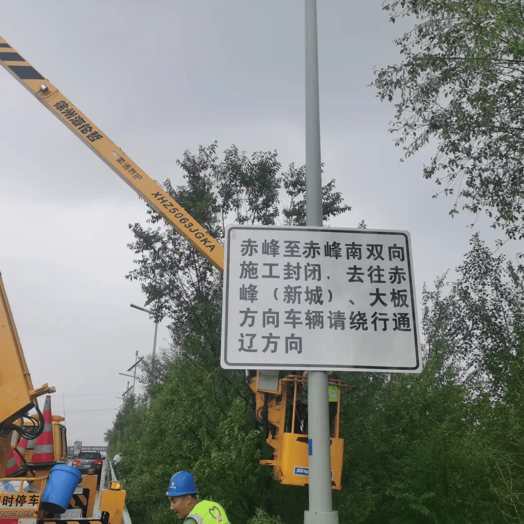 南互通驶入g16丹锡高速朝阳方向经g16丹锡高速,三眼井互通,g4515后选