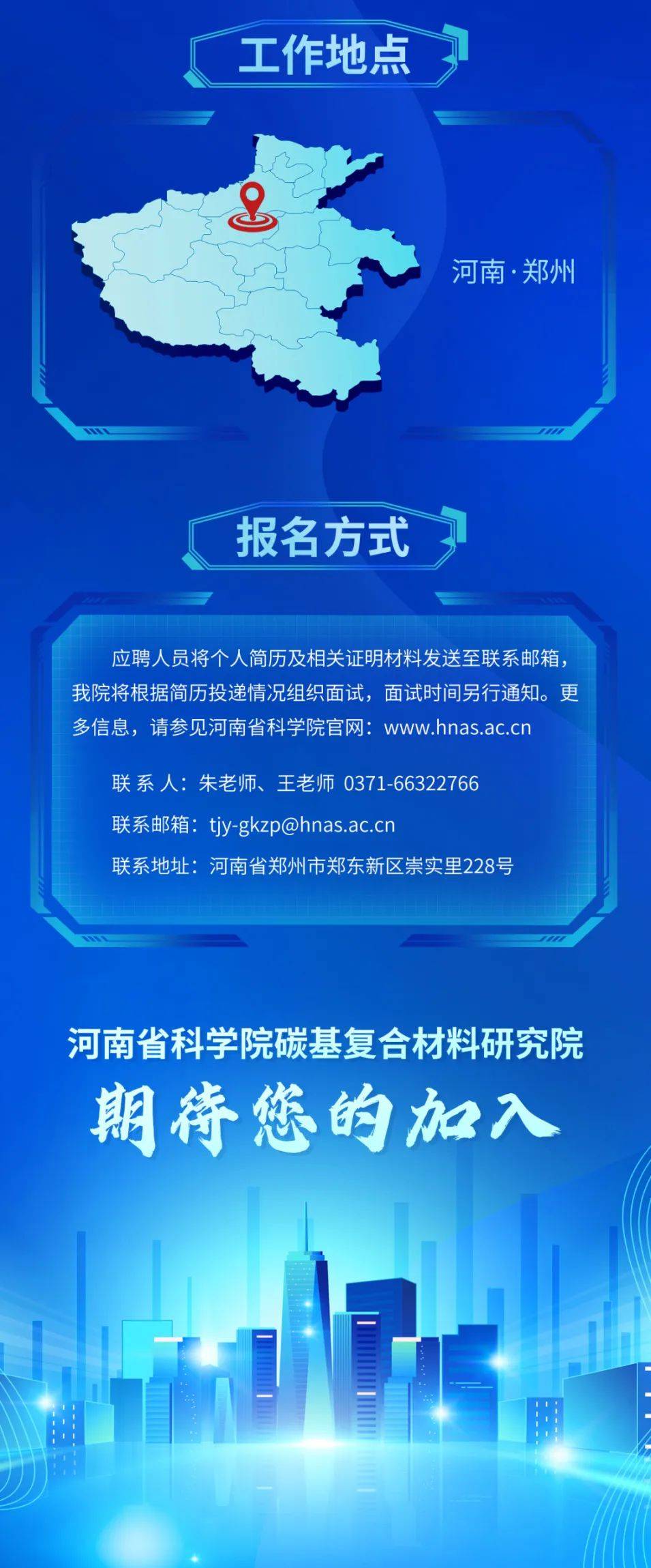编辑:沈懿审核:陈耕来源:河南省科学院碳基复合材料研究院,河海大学