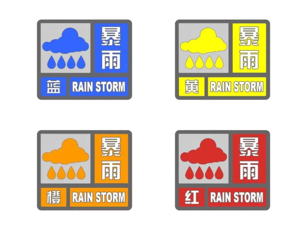 极端天气频发,我们应该如何保护好自己?_高温_预警_信号