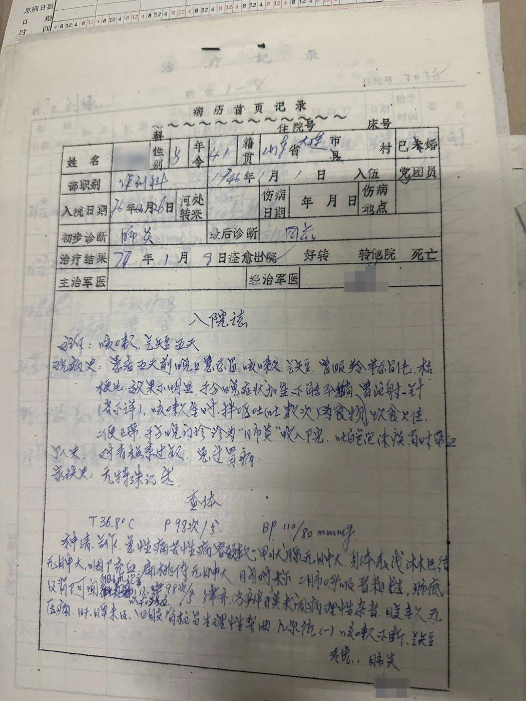 "案"中见"心"