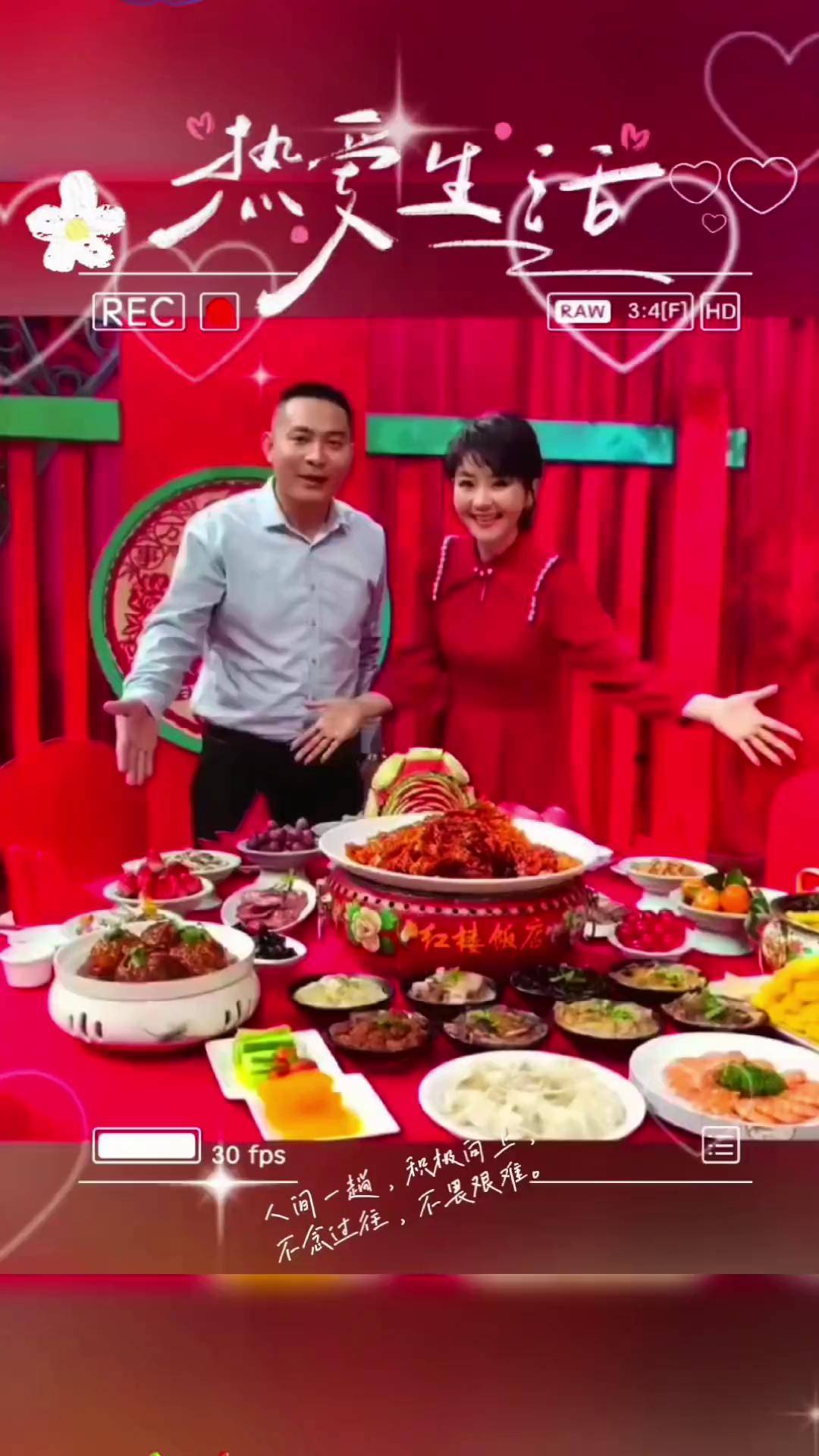 石家庄开了30年的红楼饭店 应该没有人不知道吧这次的优惠太超值了