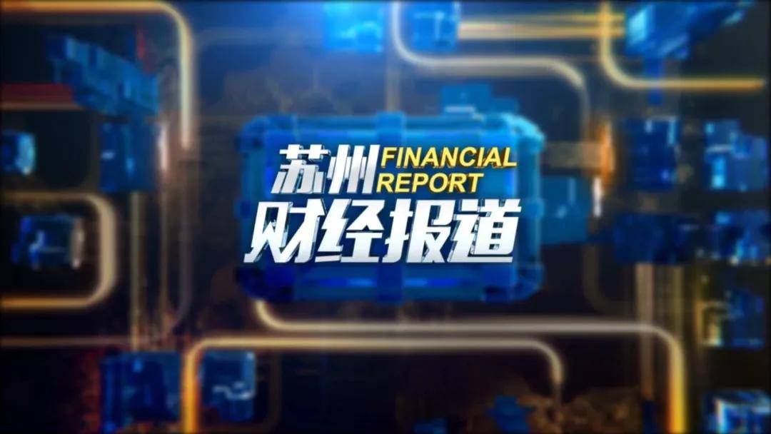 中国光大银行苏州干将路支行一直秉持着以"客户为中心"的服务