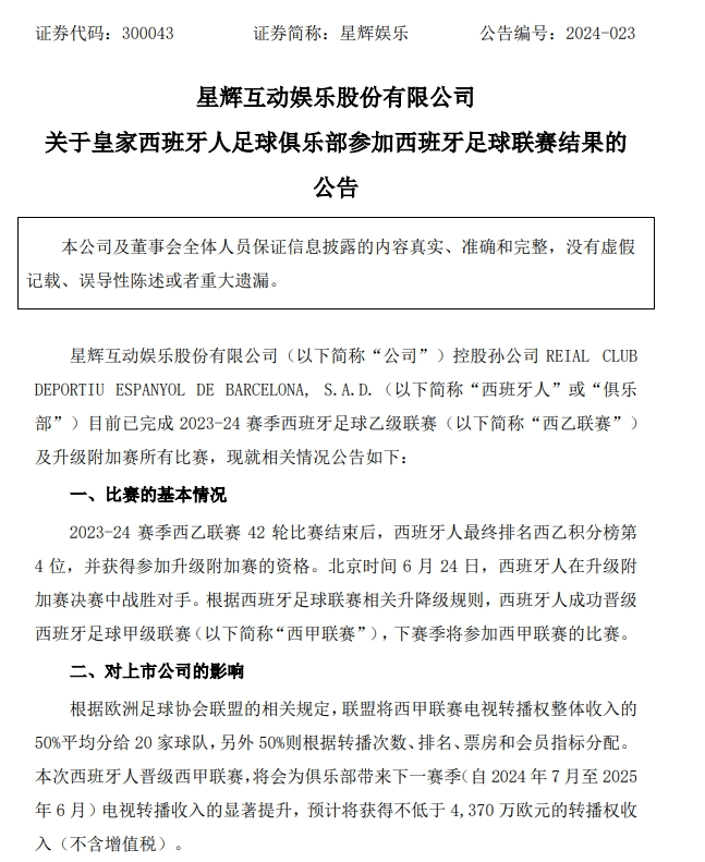 🌸新华社【澳门今晚必中一肖一码准确9995】_娱乐爆料：杨紫，娜扎，刘诗诗，宋江