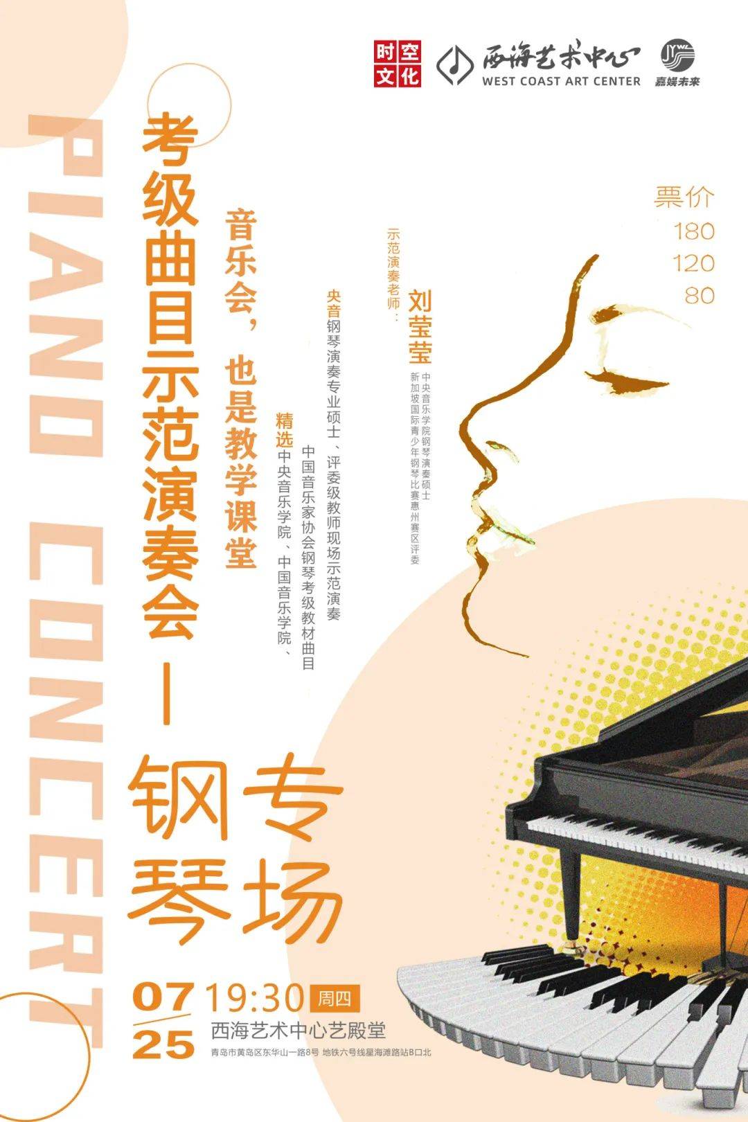 【点击此处前往尊享会员,学生购票通道】【大麦,猫眼均可购票】