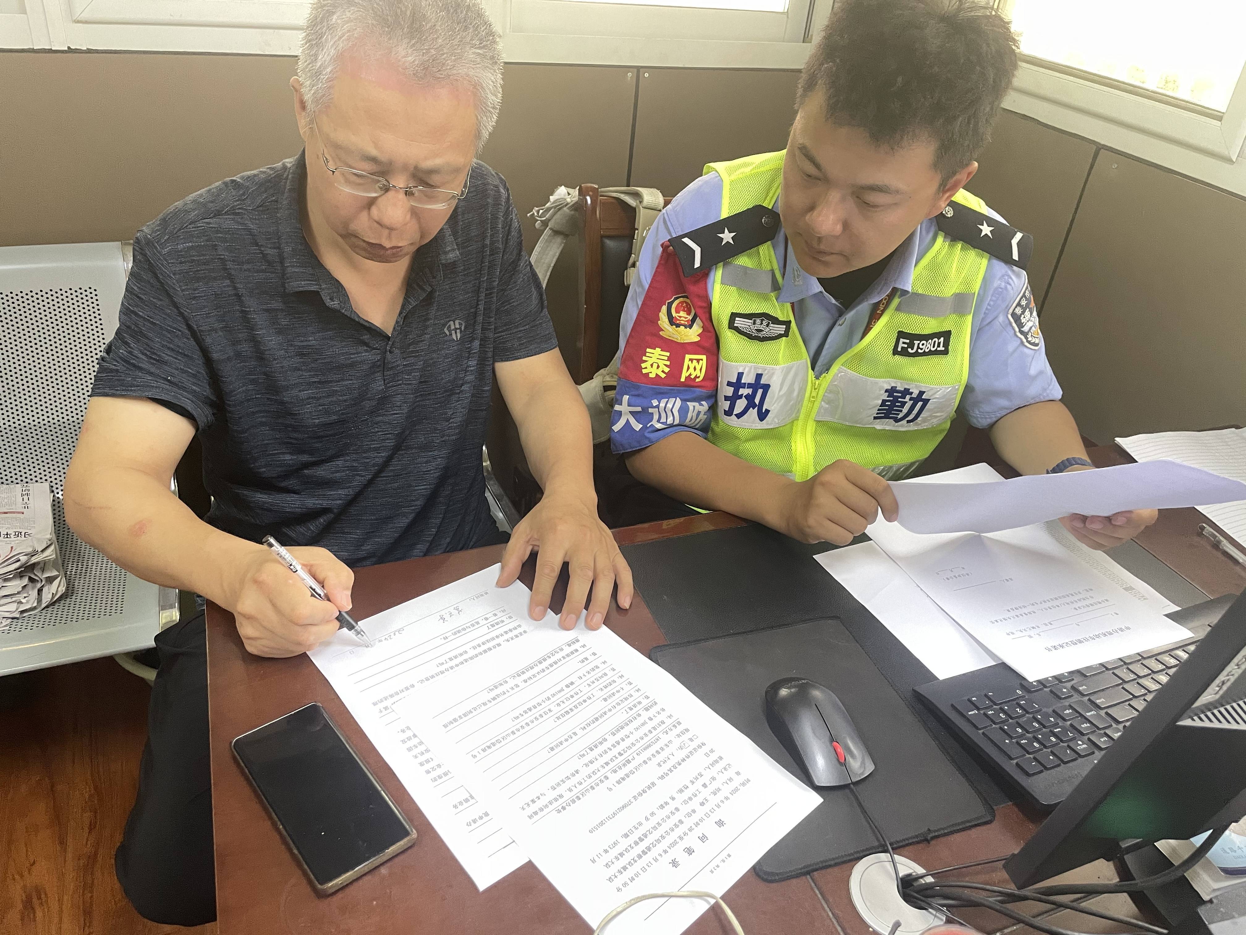 泰安交警泰山区城东大队 深入开展报废车辆隐患"清零"行动