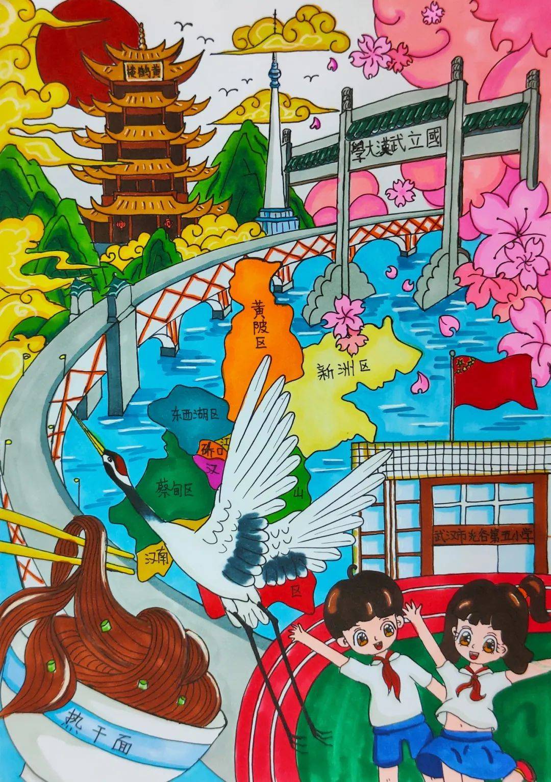 "美好生活共同缔造 我的城市我作主"武汉市优秀绘画作品展