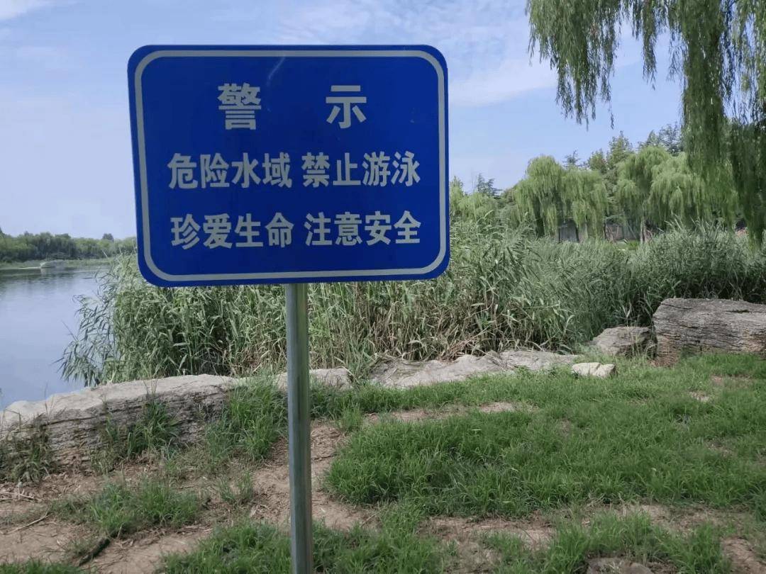 在龙山河,康王河水域周边补充安装"水深危险"警示牌30余处,沿河两侧