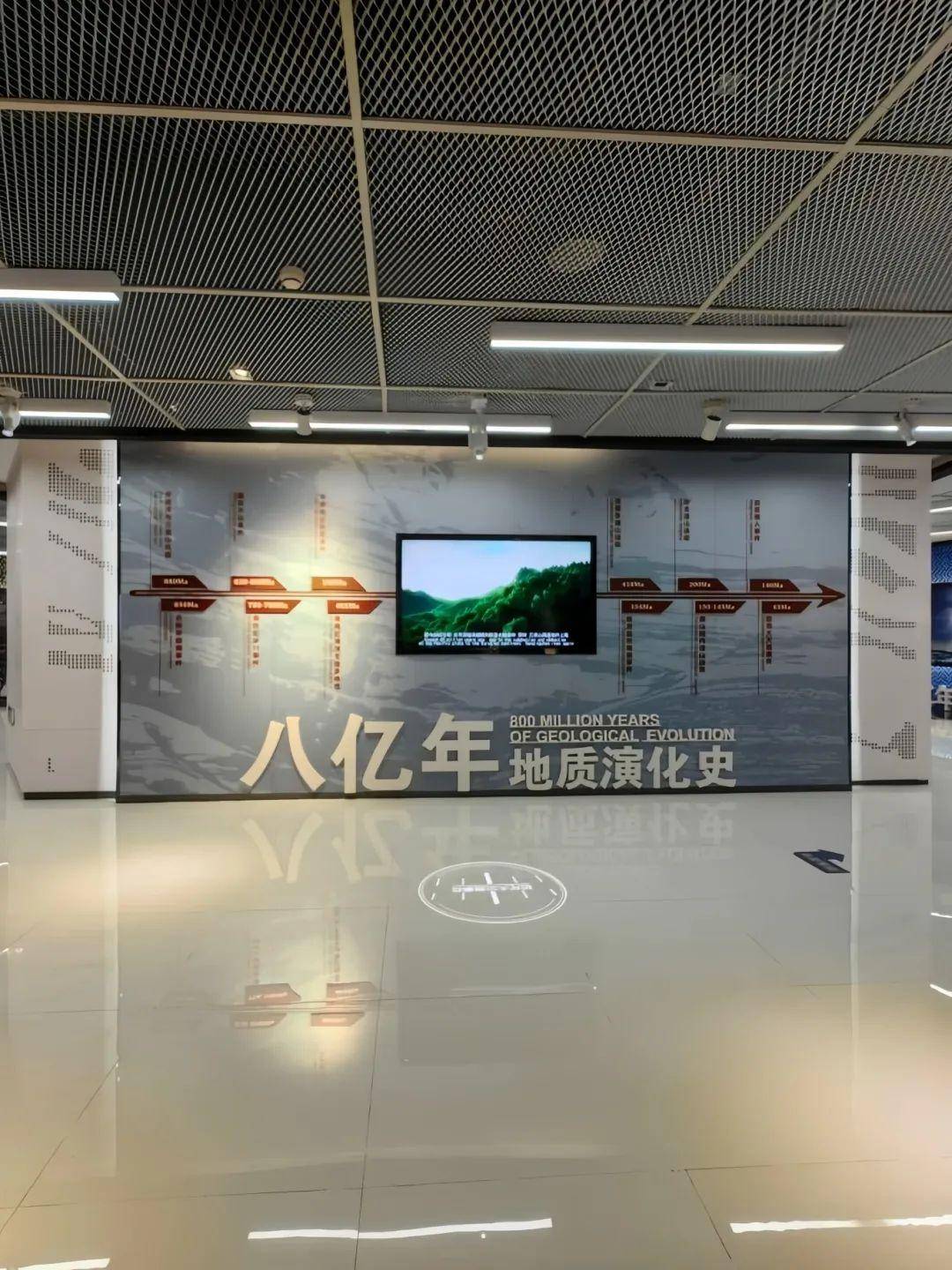馆内设有印象三清地球奥秘地质演化大美三清花岗岩园地生态万象